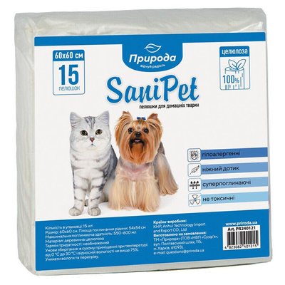 Пелюшки SaniPet гігієнічні для собак та котів, розмір: 60*60см, 15шт PR240121 фото