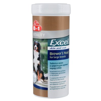 8in1 Excel Brewers Yeast для великих собак, 80табл 660470 /109525 фото