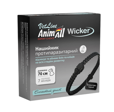 AnimAll VetLine Wicker Нашийник протипарзитарний чорний для собак, 70см 167557 фото