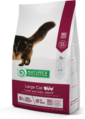 Nature's Protection Cat Large Breed, 2кг NPS45784 фото
