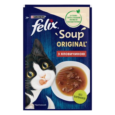Felix Soup Суп з Яловичиною для котів 57162 фото