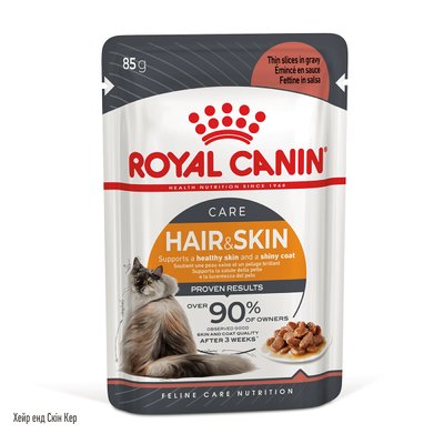Royal Canin Intense Beauty in Gravy, 85г 4071001 фото