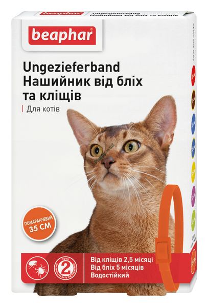 Нашийник Beaphar протипаразитарний від бліх та кліщів для котів помаранчевий, 35см BAR17613 фото