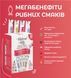 Natural Kitty Creamy Treat Mega Pack - Ассорті Рибних снеків по Штучно SNK231101 фото 2