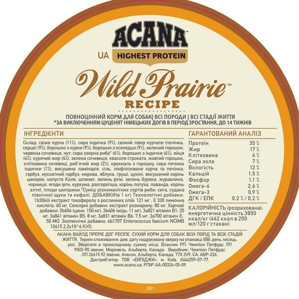 Корм Acana Wild Prairie Dog Recipe 2 кг &ndash; смачно та корисно для вашого собаки. Збалансоване харчування щодня, замовляйте онлайн!