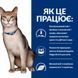 Hill's Wet PD Feline K/D Beef - Захворювання нирок, ниркова недостатність, 85г 605666 фото 3
