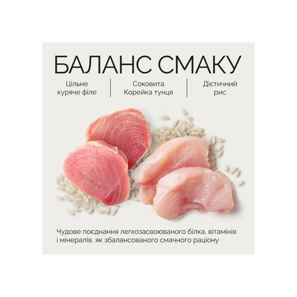 Компактна упаковка Savory 70 г з ключем для швидкого відкривання. Ідеальний об'єм для одного годування без залишків. Зручно та практично для власника.