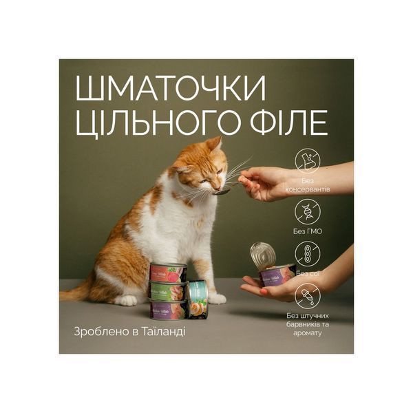 Відкрита банка Savory з апетитними шматочками філе курки та темного тунця. Свіжий аромат та натуральний вигляд інгредієнтів. Натуральний смак у кожній порції.