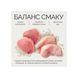Компактна упаковка Savory 70 г з ключем для швидкого відкривання. Ідеальний об'єм для одного годування без залишків. Зручно та практично для власника.