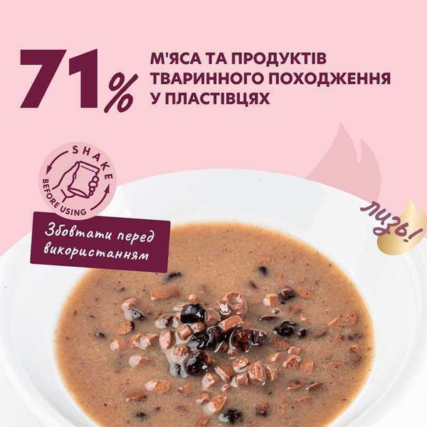 Delick Cious Dog Lamb & Wild Berries in Creamy Sauce, 80г D6211502 фото