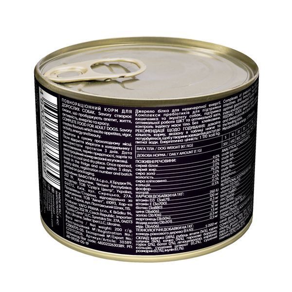 Savory Dog 4 Meats Cans, 200г 30389 фото