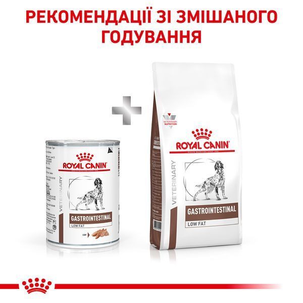 Royal Canin Gastrointestinal Low Fat Dog Cans, 410г 40290040 фото