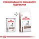 Royal Canin Gastrointestinal Low Fat Dog Cans, 410г 40290040 фото 4