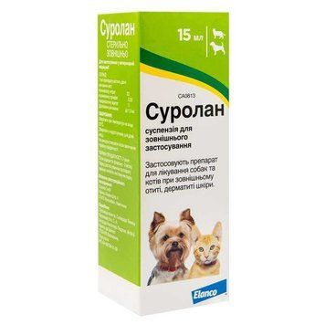Суролан краплі вушні для собак і котів, 15мл