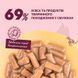 Delick Cious Dog Salmon & Carrot in Creamy Soup, 85г D6211402 фото 2
