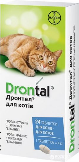 Drontal протипаразитарні таблетки для котів 84504905 фото