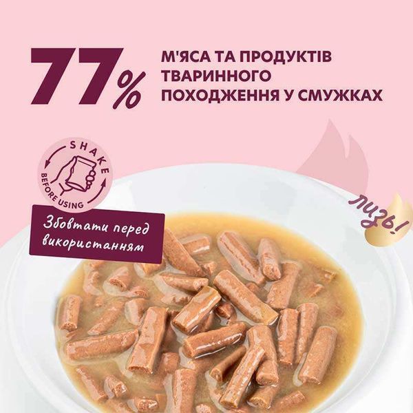Delick Cious Dog Turkey & Cheese in Creamy Soup, 85г D6211401 фото