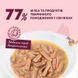 Delick Cious Dog Turkey & Cheese in Creamy Soup, 85г D6211401 фото 2