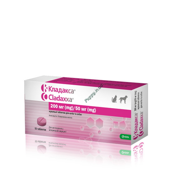 Cladaxxa - Кладакса антибактеріальні жувальні таблетки для собак та котів, дозування: 250мг KRK74469 фото