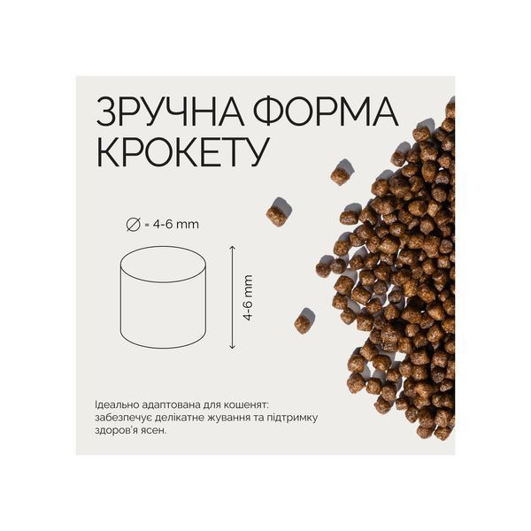 Savory Kitten Salmon with Marine Fish, 0,4кг 21137 фото