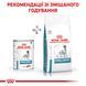 Royal Canin Hypoallergenic Dog Cans, 400г 40840040 фото 2