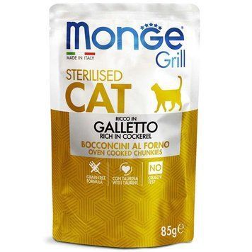 MonGe Cat Grill Sterilised Cockerel Jelly &mdash; Кусочки петушка в желе для стерилизованных кошек, 85г 70013635 фото