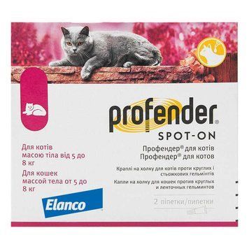Крупний план упаковки крапель Profender Cat Spot-On для котів вагою 5-8 кг, поштучно