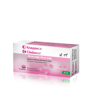 Cladaxxa - Кладакса антибактеріальні жувальні таблетки для собак та котів, дозування: 50мг KRK744687 фото