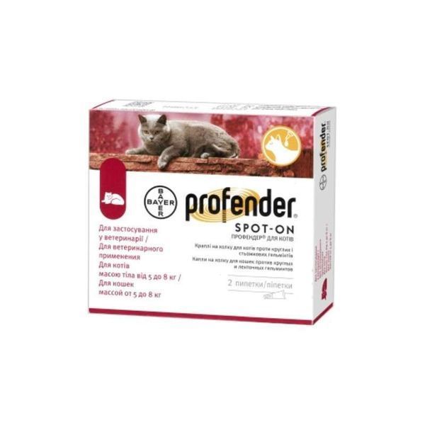 Упаковка крапель Profender Cat Spot-On для котів вагою 5-8 кг, поштучно