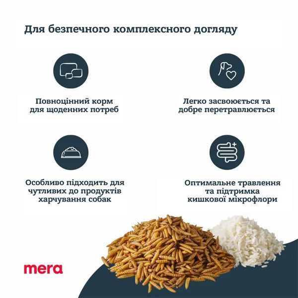 Mera Pure Sensitive Insect Protein &ndash; екологічне та корисне харчування для собак із чутливим травленням. Турбота про природу та улюбленця! Купуйте онлайн!