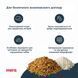 Mera Pure Sensitive Insect Protein &ndash; екологічне та корисне харчування для собак із чутливим травленням. Турбота про природу та улюбленця! Купуйте онлайн!