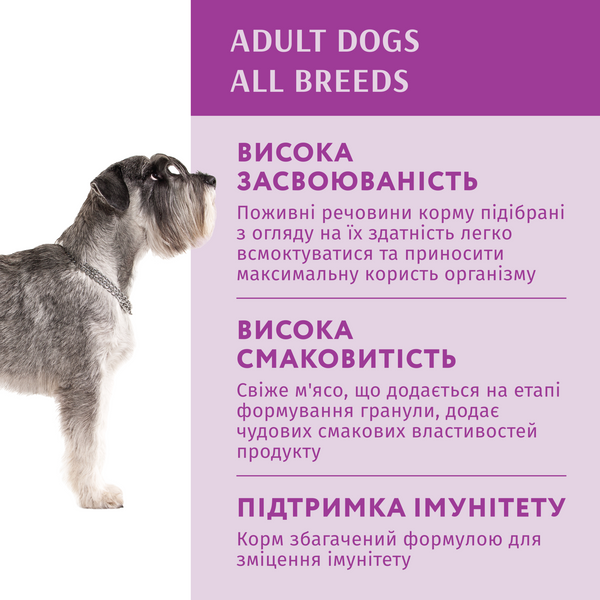 Optimeal Шматочки з Кроликом і Чорницею у соусі для собак, 100г 36985 фото