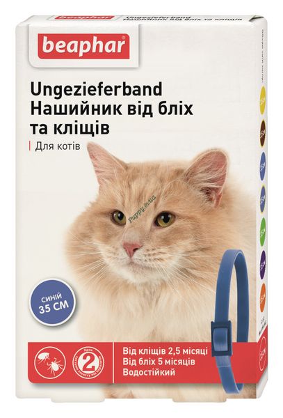 Нашийник Beaphar протипаразитарний від бліх та кліщів для котів синій, 35см BAR13244 фото