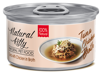 Natural Kitty Tuna & Chicken in Broth &mdash; Кусочки тунца и курицы в бульоне для кошек, 80г CHT21046 фото