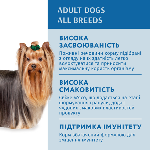 Optimeal Шматочки з Лососем і Лохиною у крем-соусі для собак, 100г 36972 фото