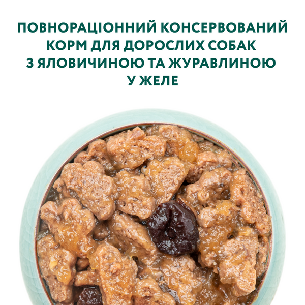 Optimeal Кусочки с Говядиной и Клюквой в желе для собак, 100г 36962 фото