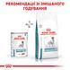 Royal Canin Sensitivity Control Dog Chicken Cans, 420г 40260040 фото 2