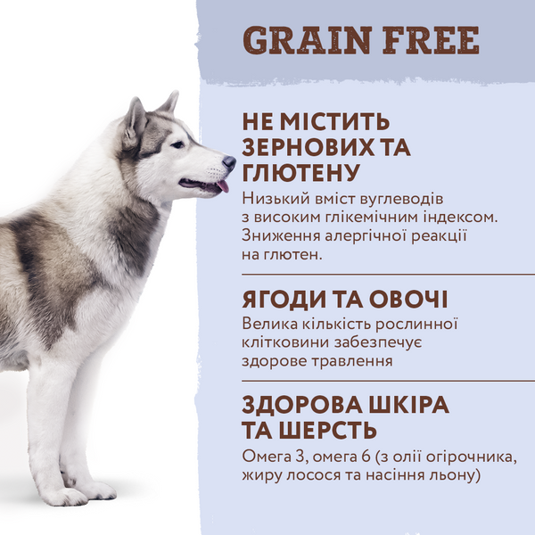 Optimeal Dog Adult Grain Free Duck & Vegetables, 1,5кг 90587 фото