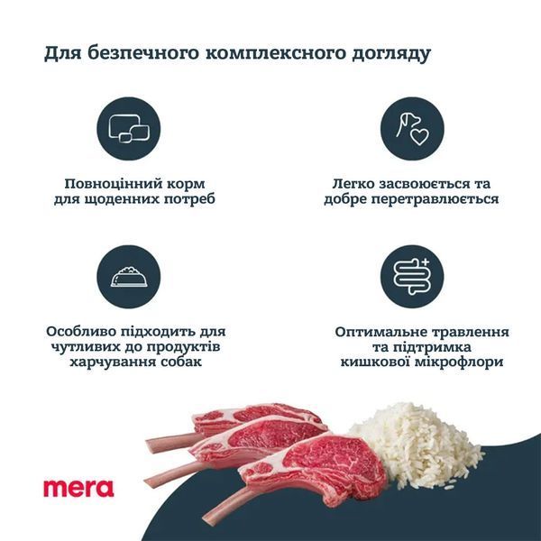 Собака насолоджується кормом Mera Pure Sensitive Lamb & Rice 1кг &mdash; смачне та натуральне харчування. Купуйте онлайн!