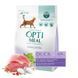 Optimeal Cat Adult Hairball Control with Duck, 0,2кг 36241 фото 3