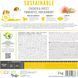 Brit Care Sustainable Puppy with Chicken and Insect, 1кг 172169 фото 3