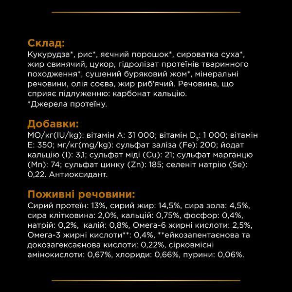 Purina Veterinary Diets NF - Renal Function Canine, 1,5кг 91646 фото