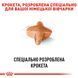 Royal Canin German Shepherd Adult, 11кг 2518110 фото 2