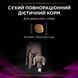 Purina Veterinary Diets UR - Urinary Canine, 1,5кг 77715 фото 4