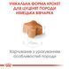 Royal Canin German Shepherd Puppy, 12кг 25191201 фото 2