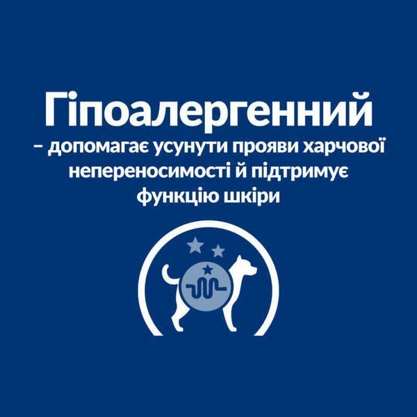 Hill's PD Canine D/D Duck & Rice - харчова чутливість, захворювання шкіри, 1,5кг 605839 фото