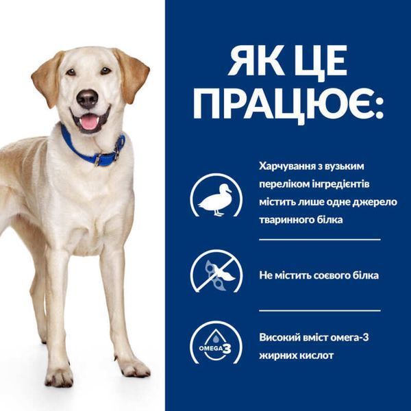 Hill's PD Canine D/D Duck & Rice - харчова чутливість, захворювання шкіри, 1,5кг 605839 фото