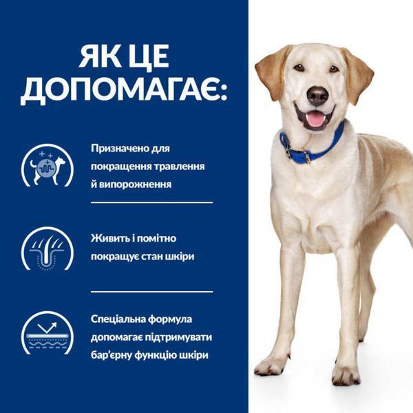 Hill's PD Canine D/D Duck & Rice - харчова чутливість, захворювання шкіри, 1,5кг 605839 фото