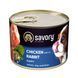 Savory Puppy Chicken & Rabbit Cans, 200г 30570 фото 1
