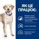 Hill's PD Canine D/D Duck & Rice - харчова чутливість, захворювання шкіри, 1,5кг 605839 фото 3